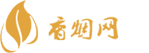 厦门进口香烟哪里买便宜